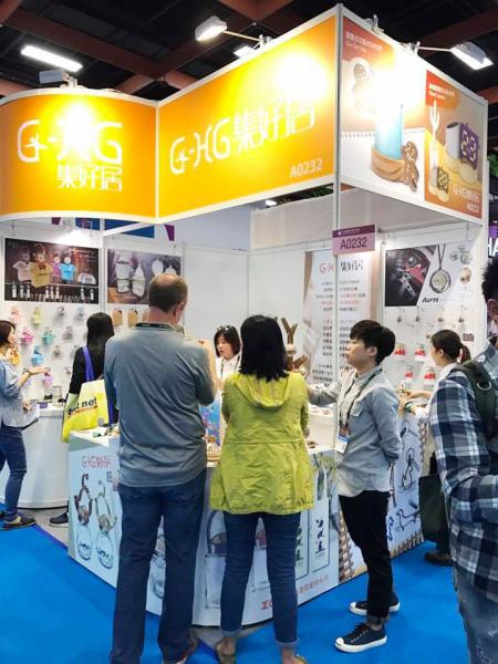 4/26-29 世貿文具禮品展